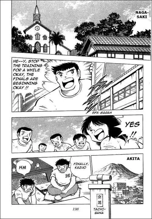 Captain Tsubasa Chapter 76 54